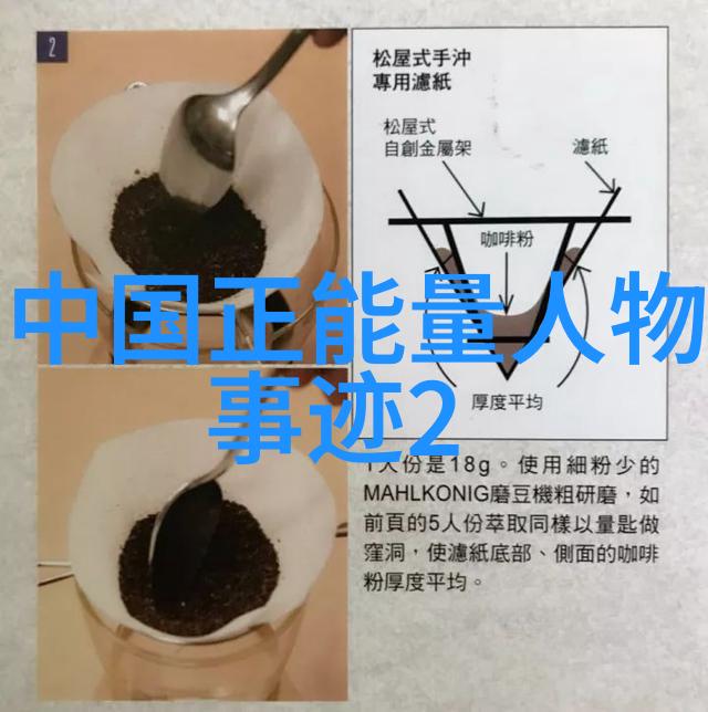 家中乱象纷呈掀开经典语录的隐秘面纱