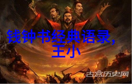 三十而已经成熟与经验的交响曲