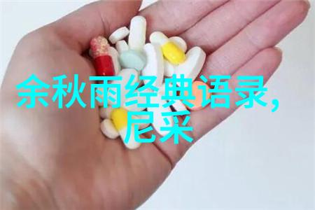 林语堂的智慧品味生活悟道世变