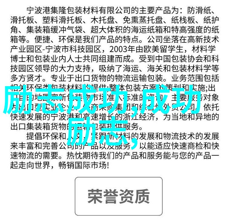 幽默开场 - 轻松一笑话题启航聊天技巧的幽默之道