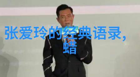 成功励志故事我是怎么从一个小town boy变成CEO的