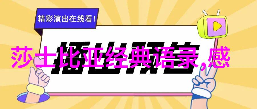 一夜入冬的经典语录记得我那晚说的话春天里头有个夏天夏天里头有个秋天