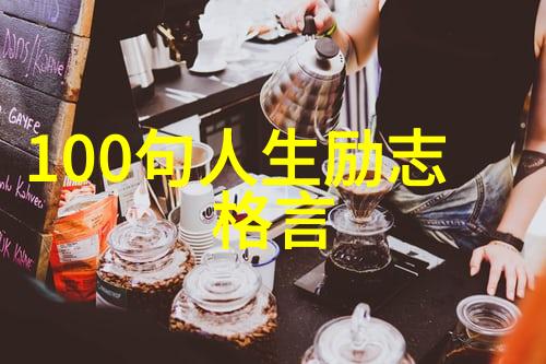 传递文化记忆莫言经典语录中的人文关怀