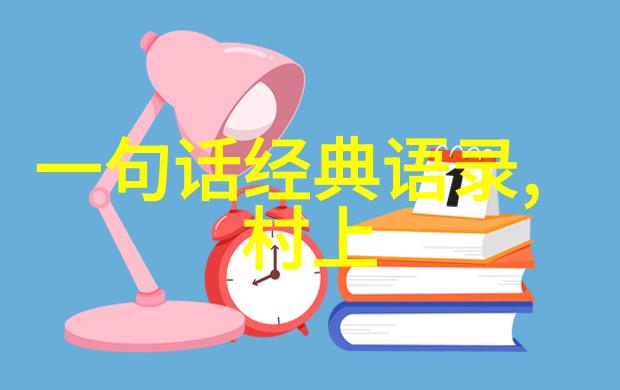 唐代书生李白星辰大海的梦想之旅