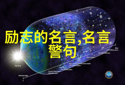 星辰与泪水解读小王子经典语录的哲学深度