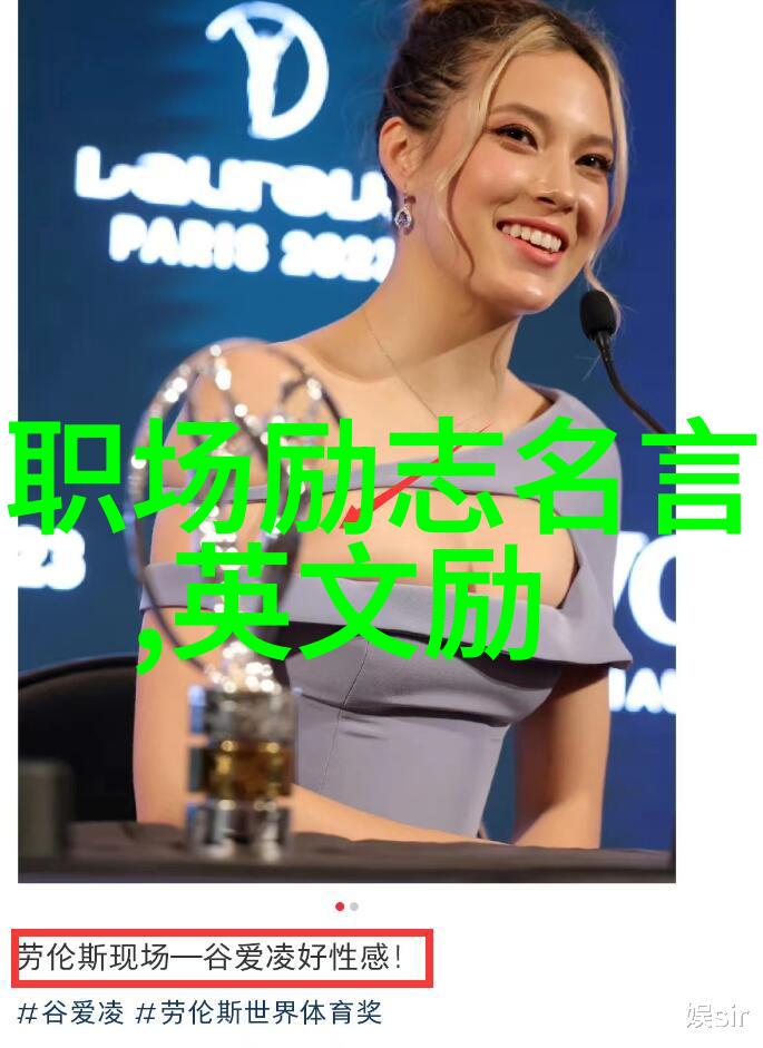 逆袭的力量李佳琦如何以正能量感染亿万粉丝