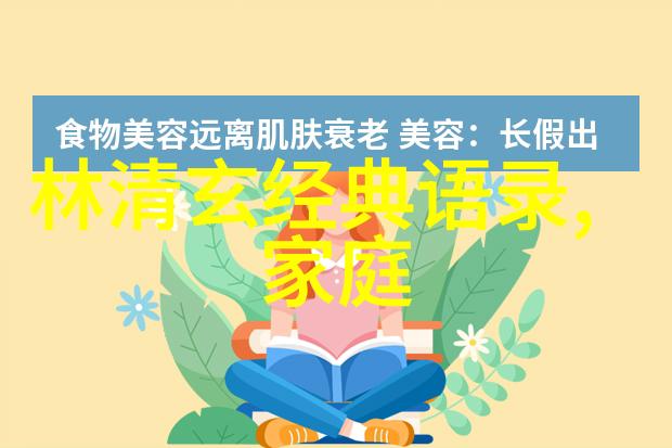 高考逆袭从农村一哥到清华录取生的奋斗史