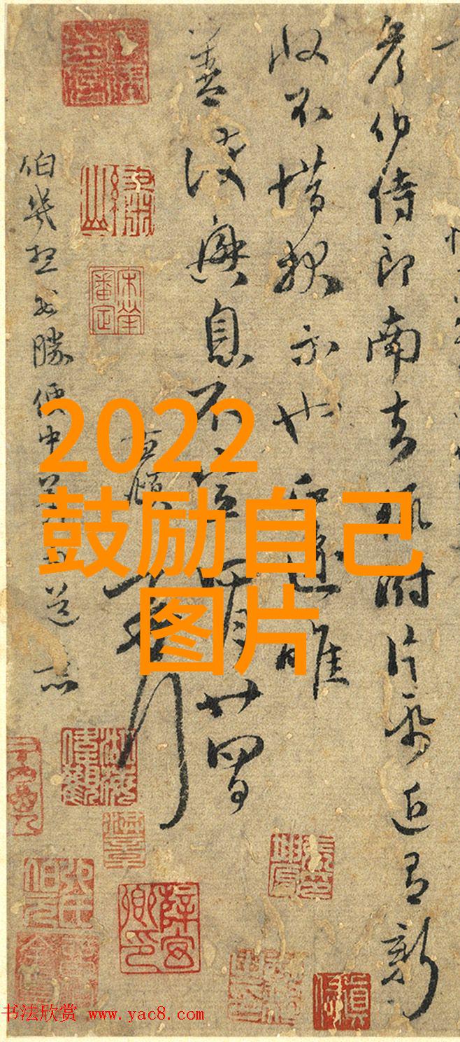 伟人不负青春励志的故事-李雷从底层工厂到成功企业家的逆袭之旅