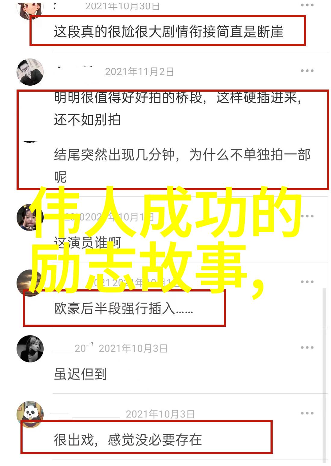 平凡的世界经典语录-李雷的逆袭从书店小职员到成功作家