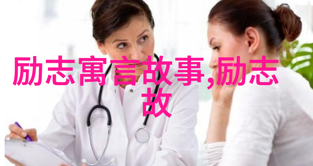 品味女人的幽默智慧那些让人忍俊不禁的经典语录