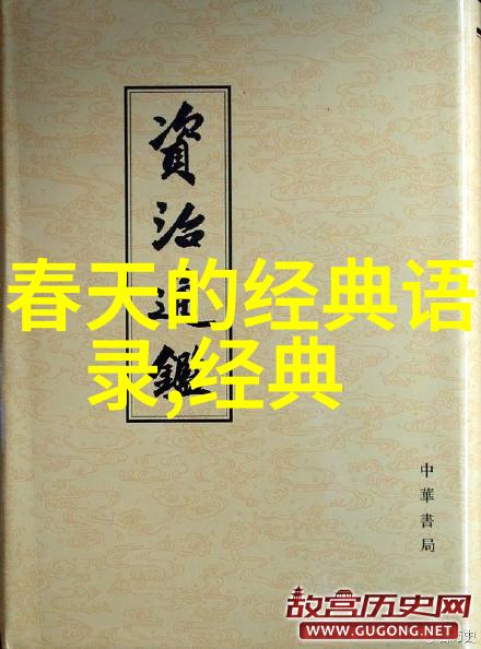 人生奋斗的励志短视频 - 挑战自我绽放光彩