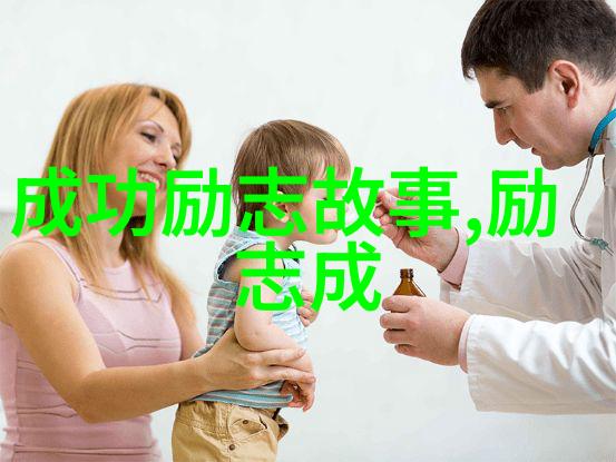 人际关系中的情感游戏我们都在玩什么角色