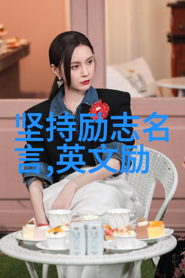 中华英杰传李白的诗行与梦想