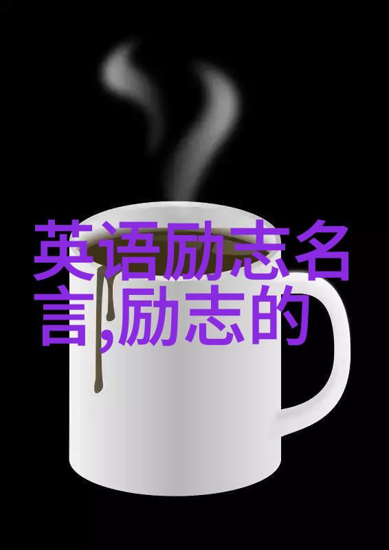 后来的我们经典语录张茵时间的流沙中她的声音依然回响宛如永恒的诗篇