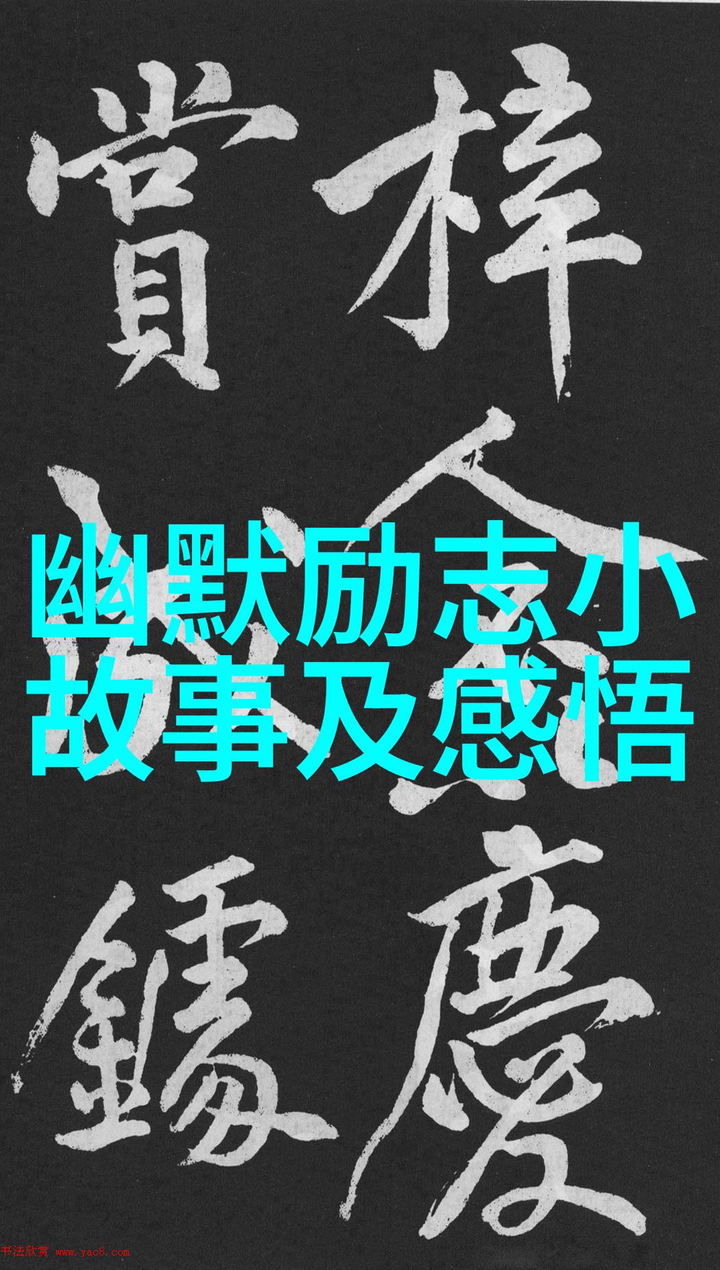 中国古代名医歇斯底里从草根到医学巨匠的逆袭故事