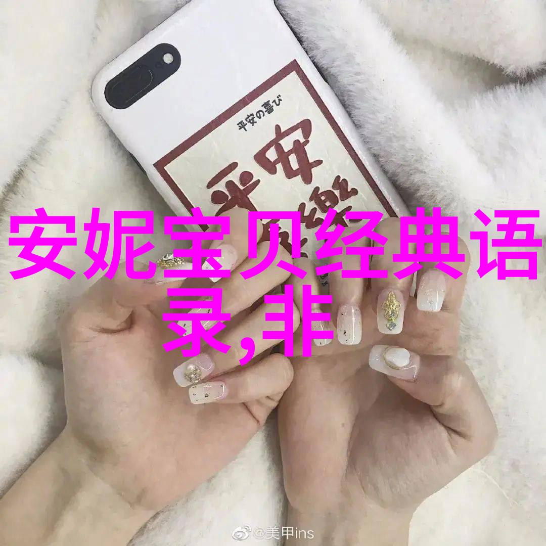 心灵的微尘情感的小碎念