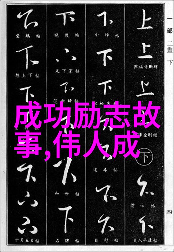 个人分享励志小故事我曾经的逆袭之路从菜市场的小弟到公司的高管