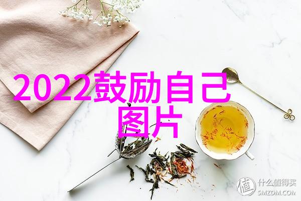 贺炜经典语录智慧的火花在心间闪耀