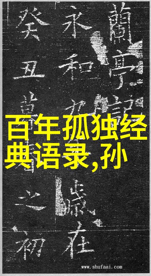 同学情深犹如友情链接联盟中的那根绵长的铁丝它在岁月的侵蚀与风雨的考验下始终坚韧不拔