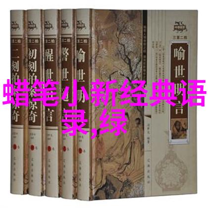 人物事迹摘抄150字-李约瑟跨文化桥梁的科学家