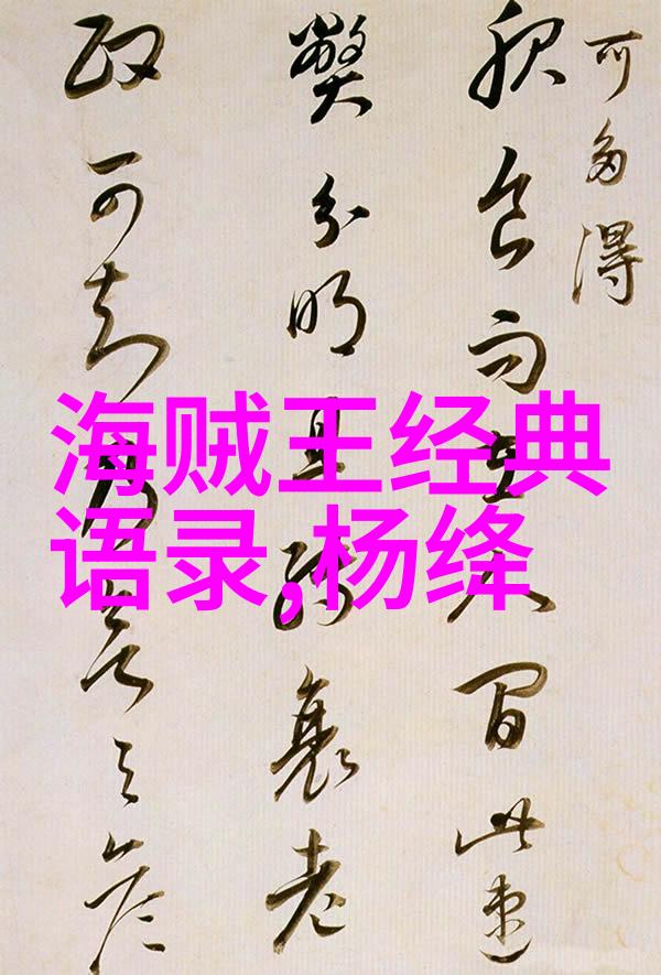 小学生必读的100个名人故事-启迪梦想小学生必备的100位历史英雄传说