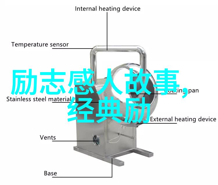 张爱玲的马云经典语录在社会中的渗透与影响