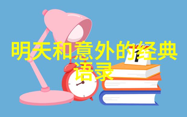 30分钟短片适合小学生-启迪灵感创意30分钟短片的艺术与教育