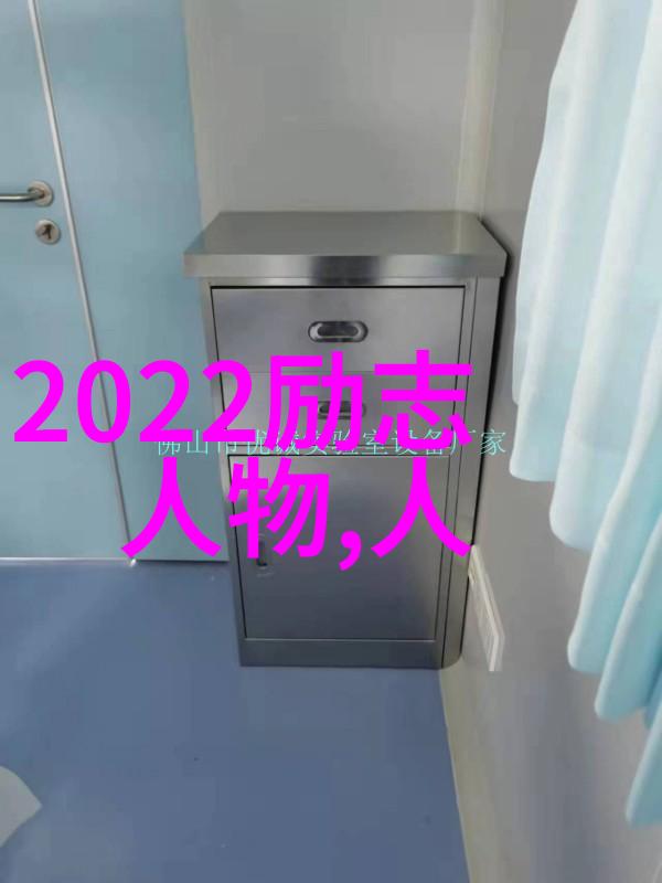 2021年度感动中国十大人物的光辉足迹