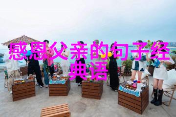 温暖治愈系小短文雪花下的邻里聚会