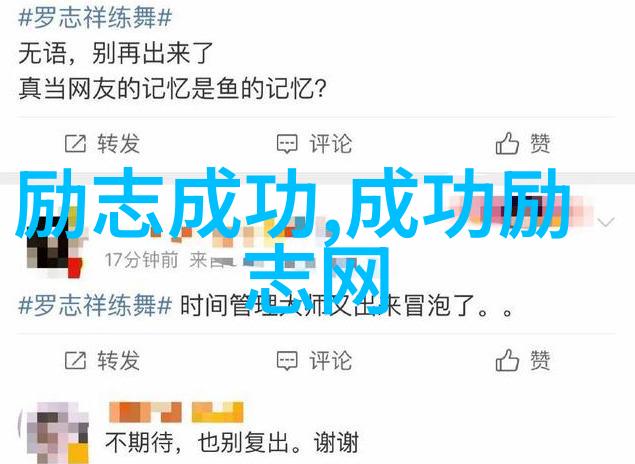 如何运用英文励志名言来激发个人潜能