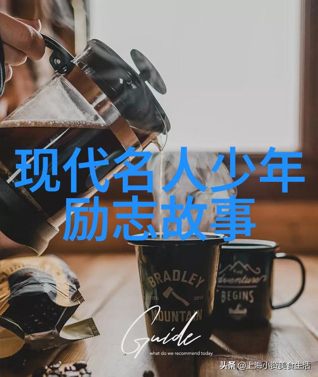 海上钢琴师的青春奇遇