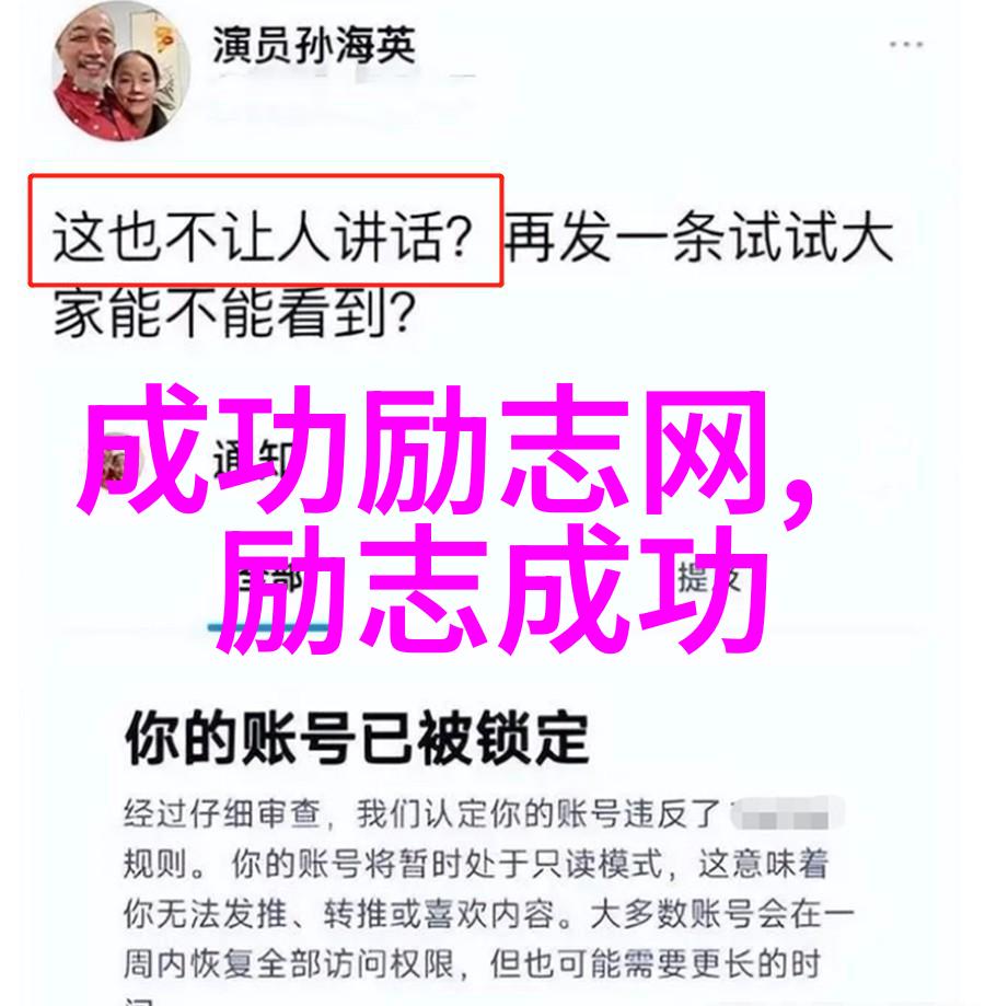 青春逆袭非主流经典语录