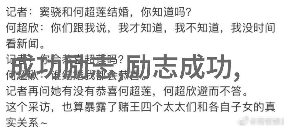 励志故事季亿钞的高考征程与社会启示