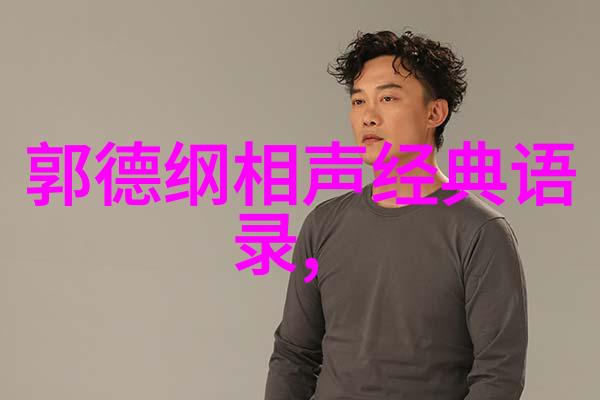 偶像的力量李嘉诚创业人生传奇