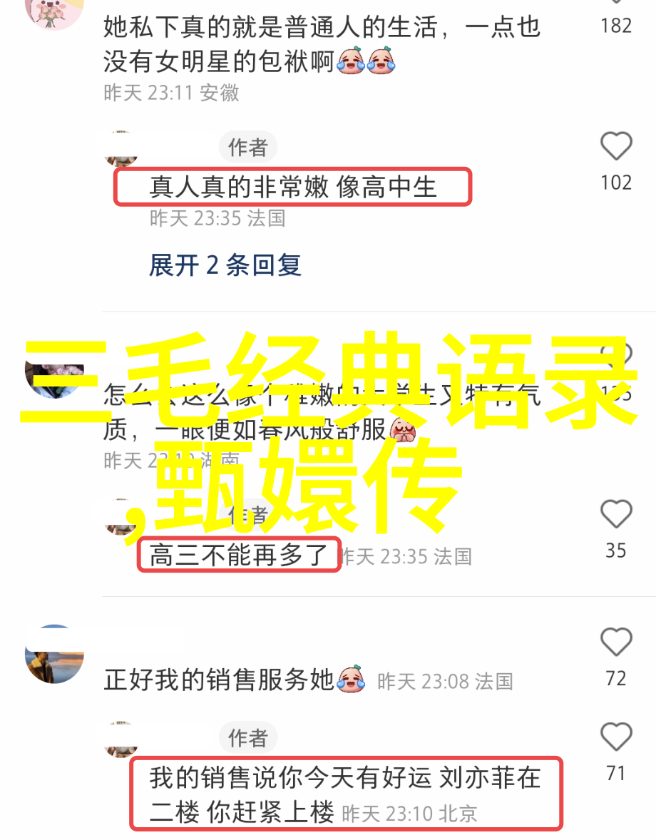 快速构建角色画像100字内快速学习指南