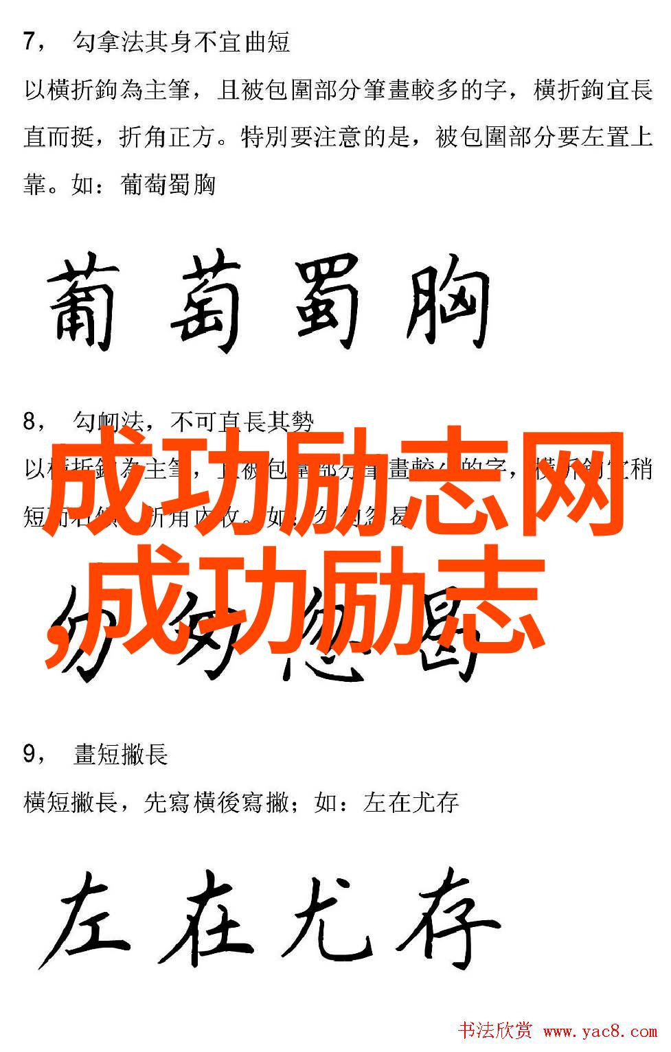 英语名言警句 励志我心中的非典型励志故事如何用一句话点亮人生的灯塔