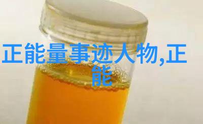 三袋话的爱情故事简短句子在物品间传递