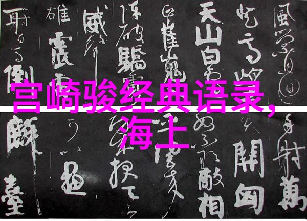 入园第一天的经典语录-探秘古苑揭秘那些著名园林开园时的精彩言论