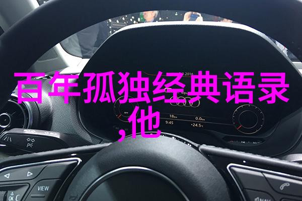 春日漫步中的意外启示