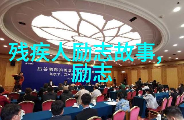 围城经典语录励志人生格言句句正能量挑一句激励自己