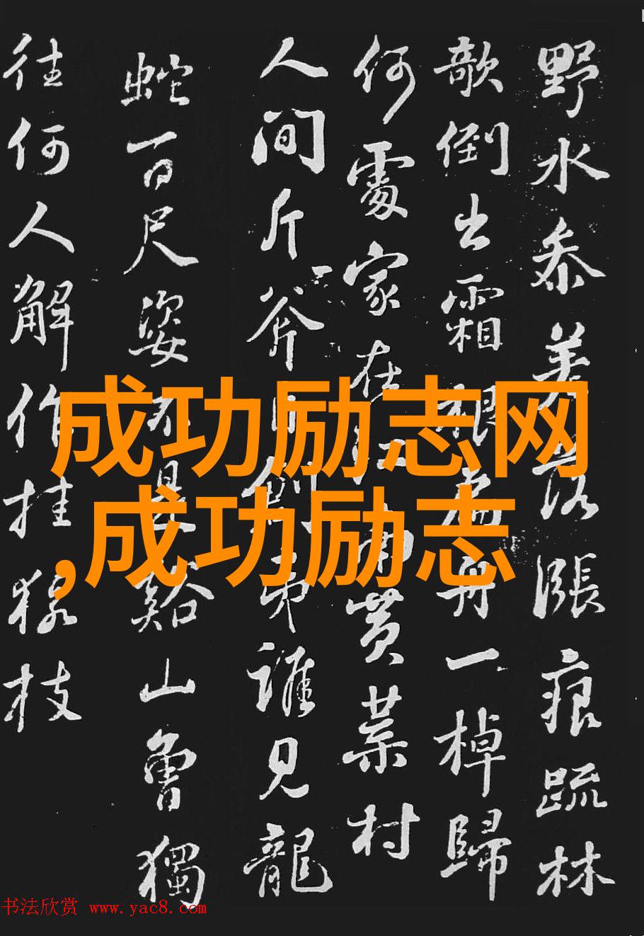 在自然的怀抱中友情如诗忙碌时不打扰闲暇时牵挂累赘时给予支撑难关时伴随陪伴