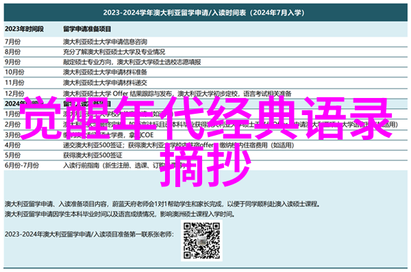 王健林的辉煌旅程如何打造全球知名企业