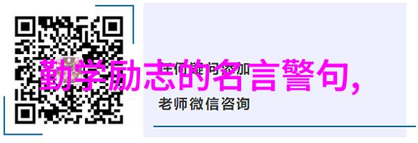 教育的力量俞敏洪先生的话语引领未来