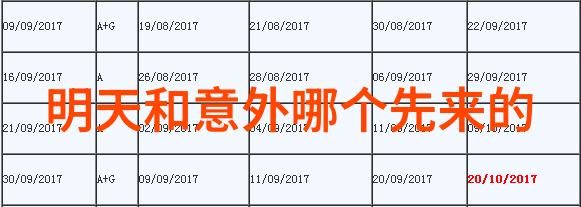 妈妈视频真相调查揭秘海角封神背后的真实故事