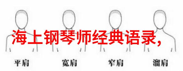 经典语录励志故事我是怎样通过一句不积跬步无以至千里学会坚持的