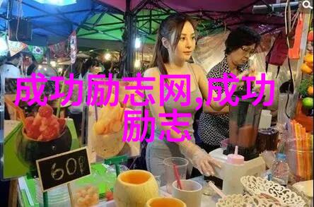 有品味女人的经典语录她说当你懂得欣赏生活的美好时就不再只是一个女人