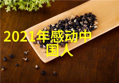 大壮小说全文阅读探索奇幻世界的无限可能