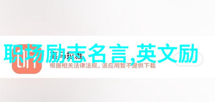 在她的世界里每个字都是金钱话题就是珍珠揭秘有品味女人的高级交流艺术