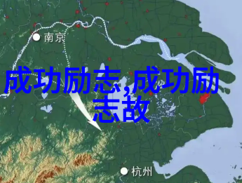 攀登巅峰心之火焰与志之星辰