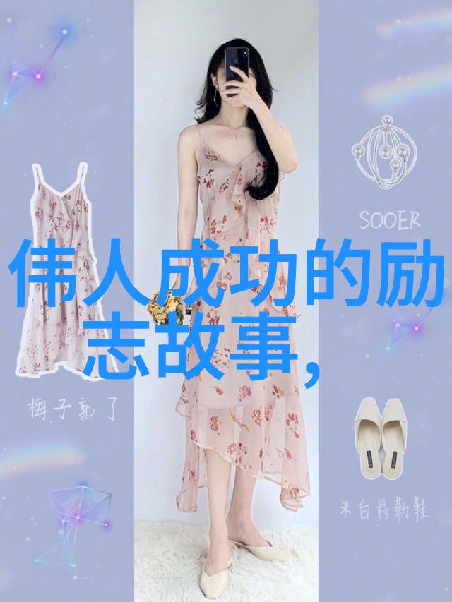 春天的奋斗自然中的经典语录